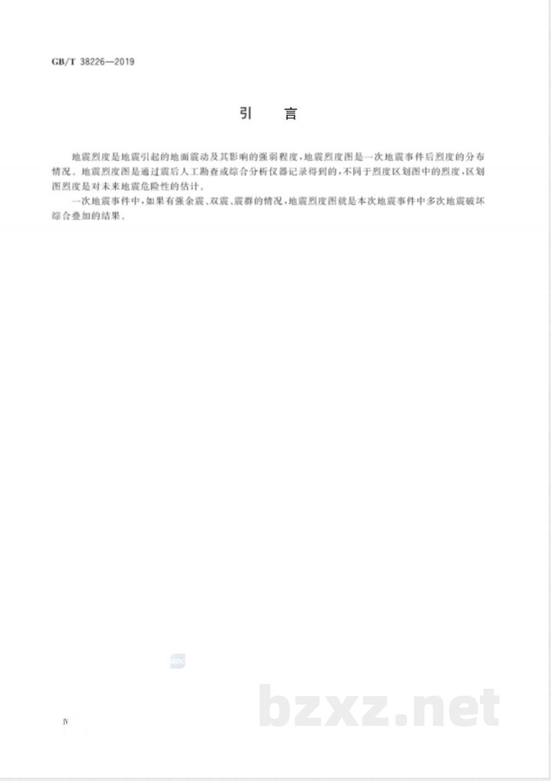 GB/T 38226-2019地震烈度图制图规范 