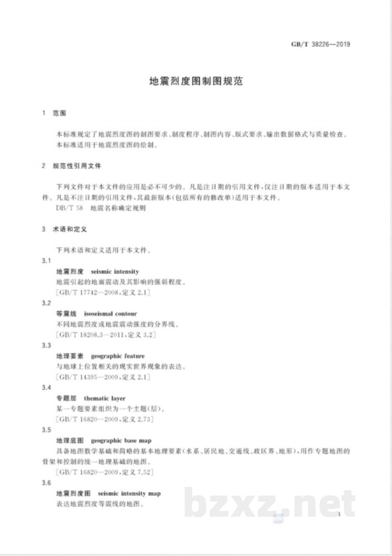 GB/T 38226-2019地震烈度图制图规范 