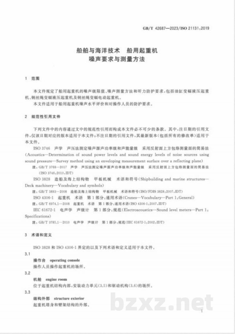 GB/T 42687-2023船舶与海洋技术 船用起重机 噪声要求与测量方法 
