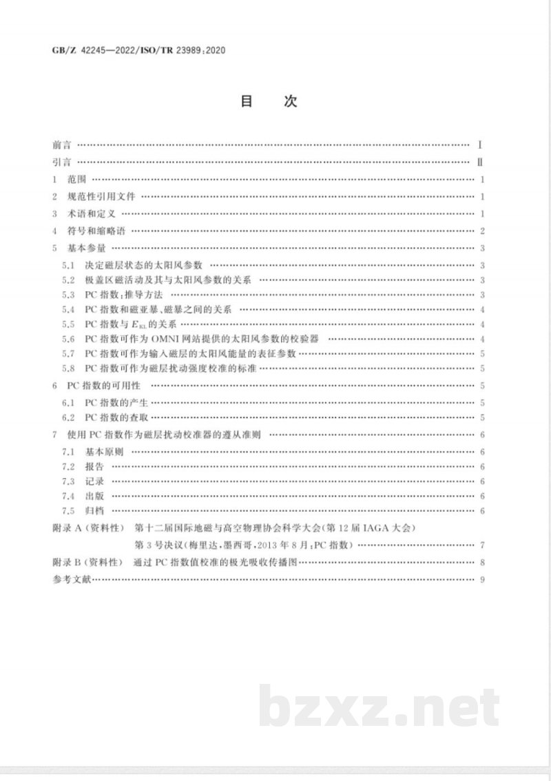 GB/Z 42245-2022空间环境 利用地基磁极盖（PC）指数对输入地球磁层的太阳风能量的应用估算 