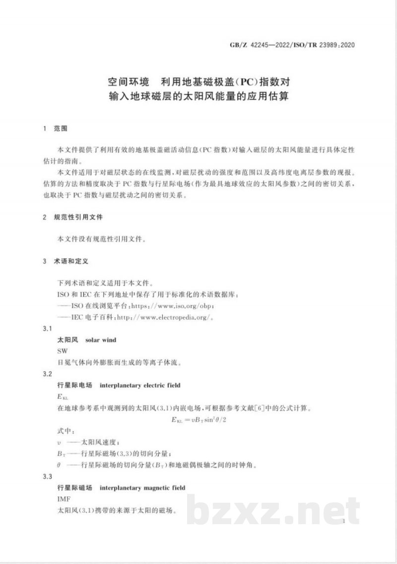 GB/Z 42245-2022空间环境 利用地基磁极盖（PC）指数对输入地球磁层的太阳风能量的应用估算 