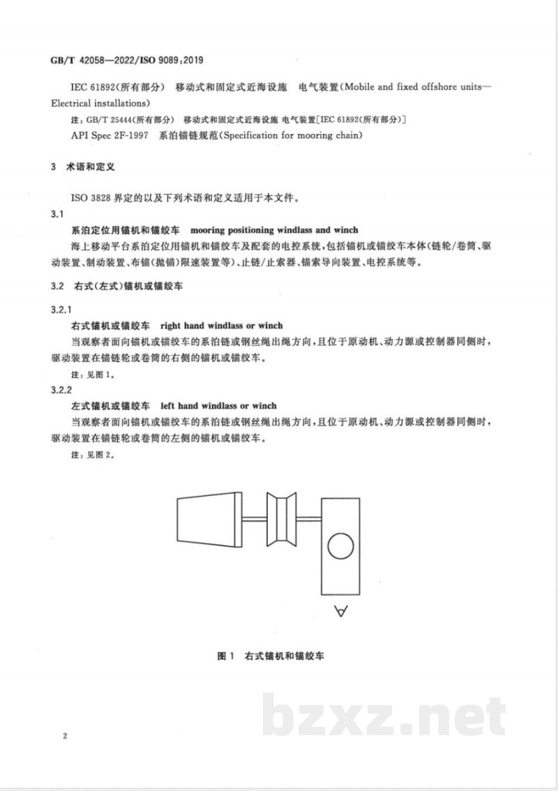 GB/T 42058-2022海上结构物 海上移动平台 系泊定位用锚机和锚绞车 