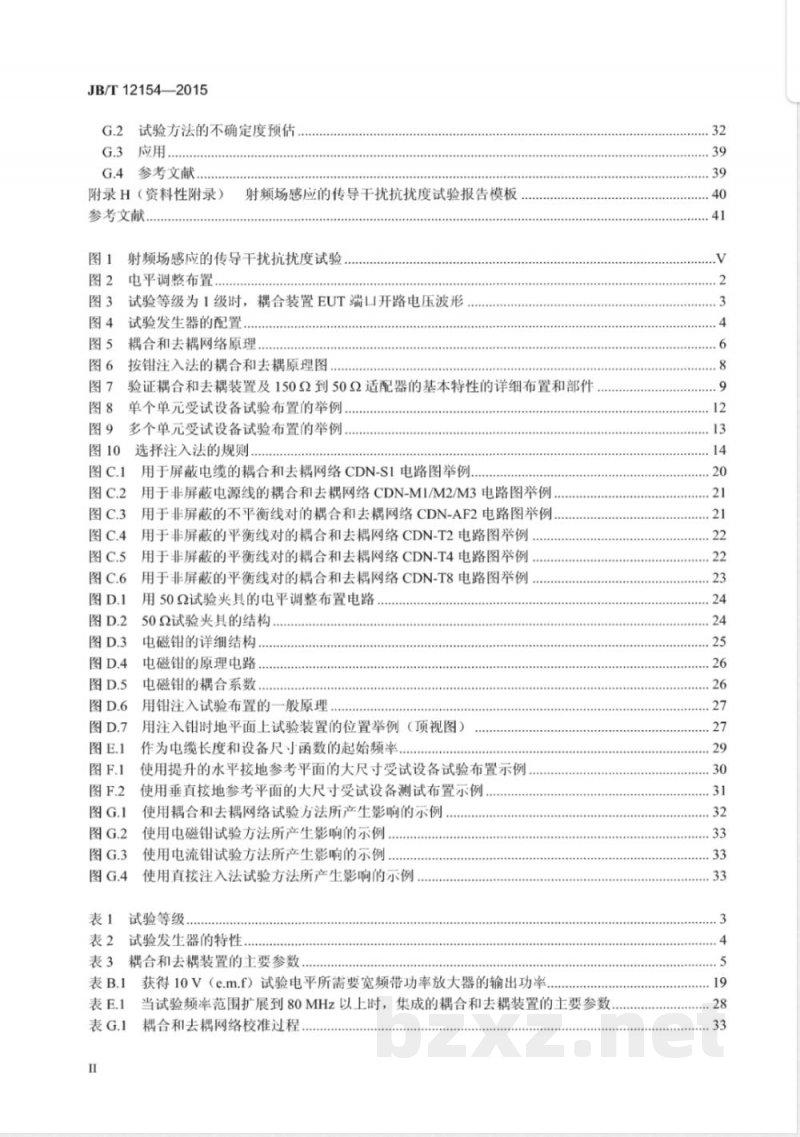 JB/T 12154-2015工业机械电气设备及系统  射频场感应的传导干扰抗扰度试验方法 