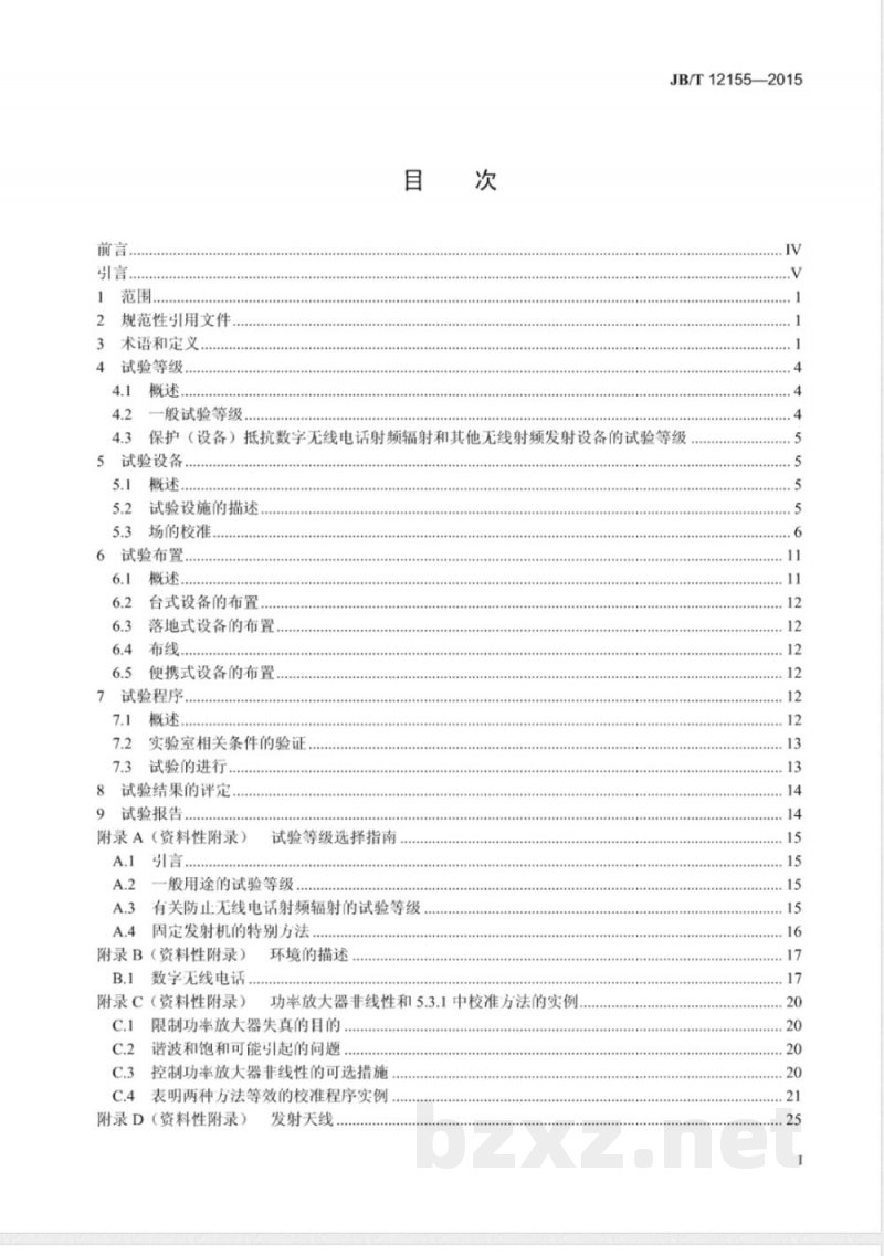 JB/T 12155-2015工业机械电气设备及系统  射频电磁场辐射抗扰度试验方法 