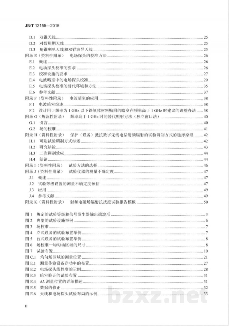 JB/T 12155-2015工业机械电气设备及系统  射频电磁场辐射抗扰度试验方法 