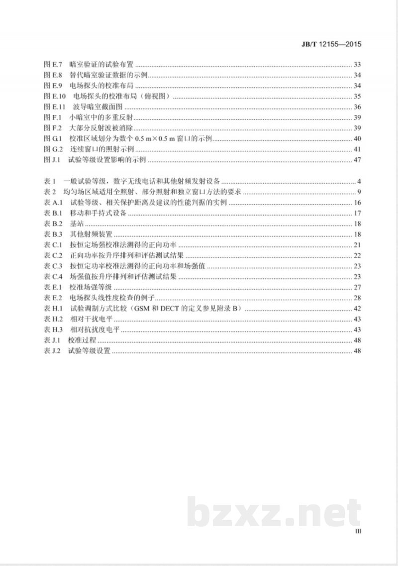 JB/T 12155-2015工业机械电气设备及系统  射频电磁场辐射抗扰度试验方法 