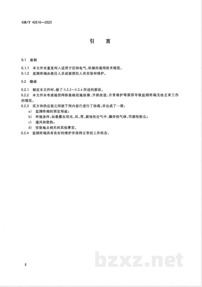GB/T 42616-2023电梯物联网 监测终端技术规范 