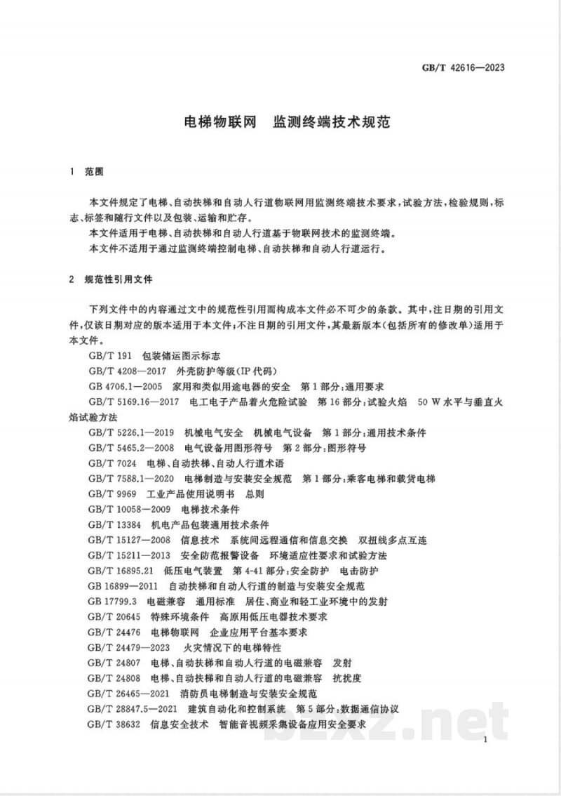 GB/T 42616-2023电梯物联网 监测终端技术规范 