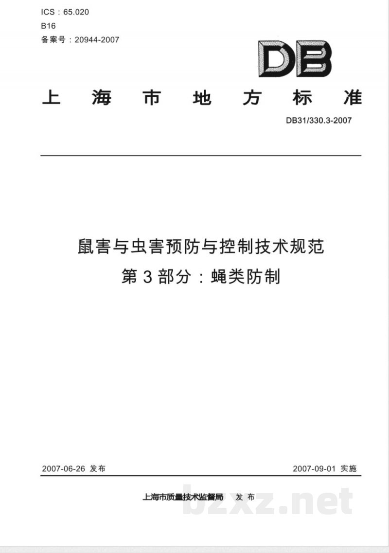DB31/330.3-2007鼠害与虫害预防与控制技术规范 第3部分 蝇类防制