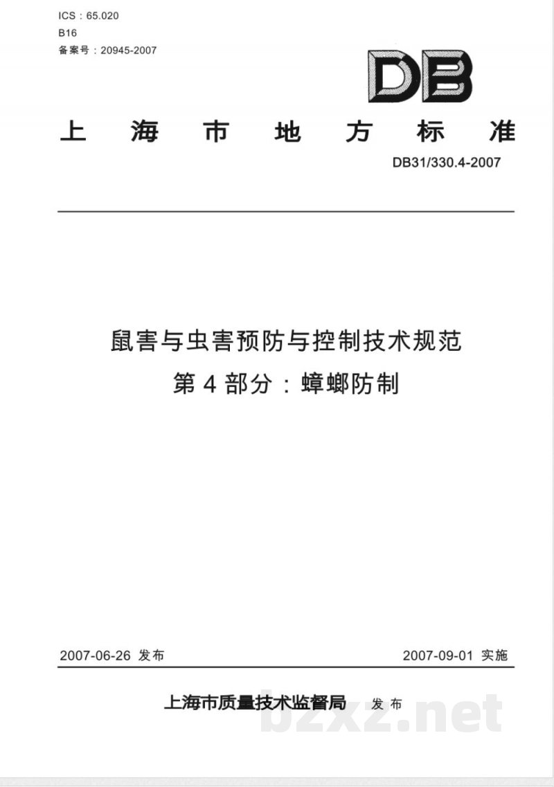 DB31/330.4-2007鼠害与虫害预防与控制技术规范 第4部分 蟑螂防制