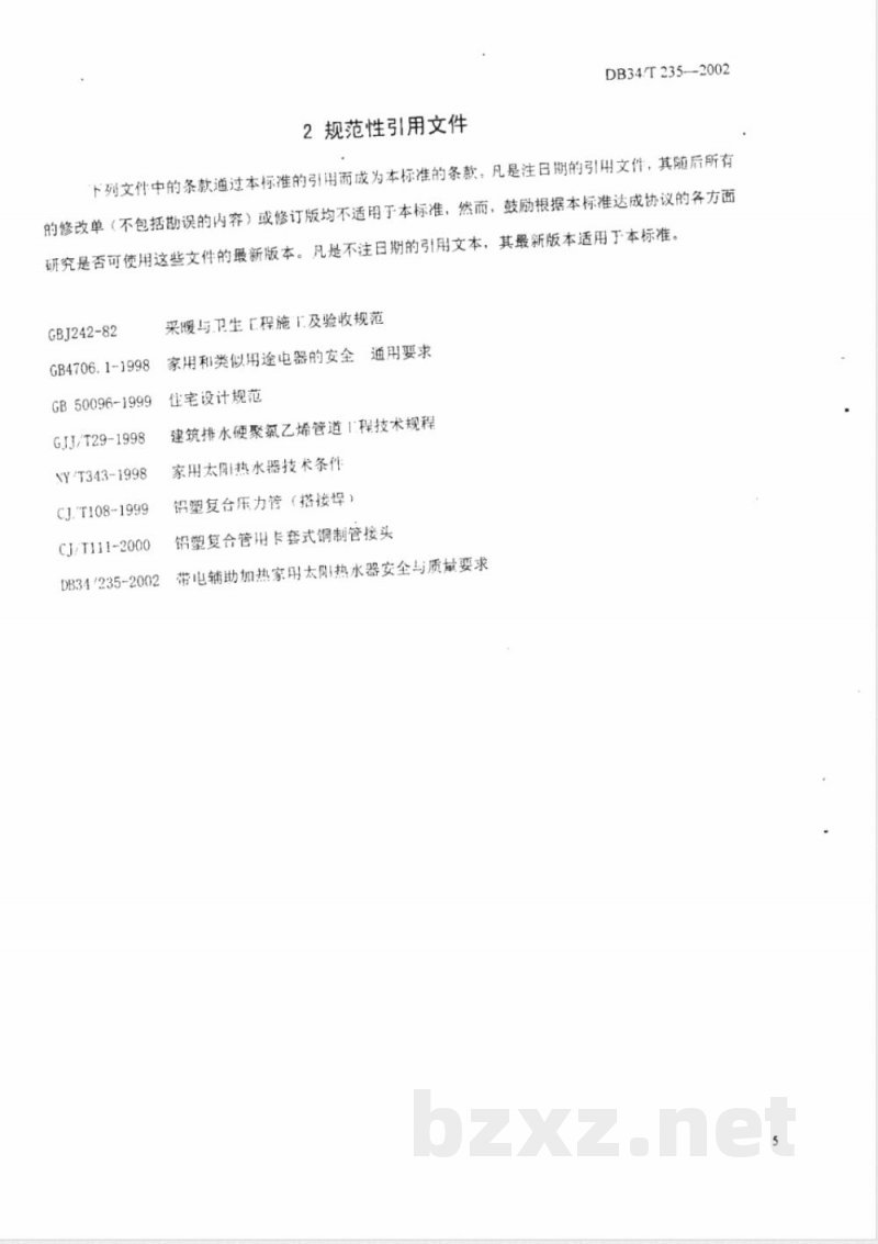 DB34/T 235-2002住宅建筑--太阳热水系统一体化设计安装与验收标准