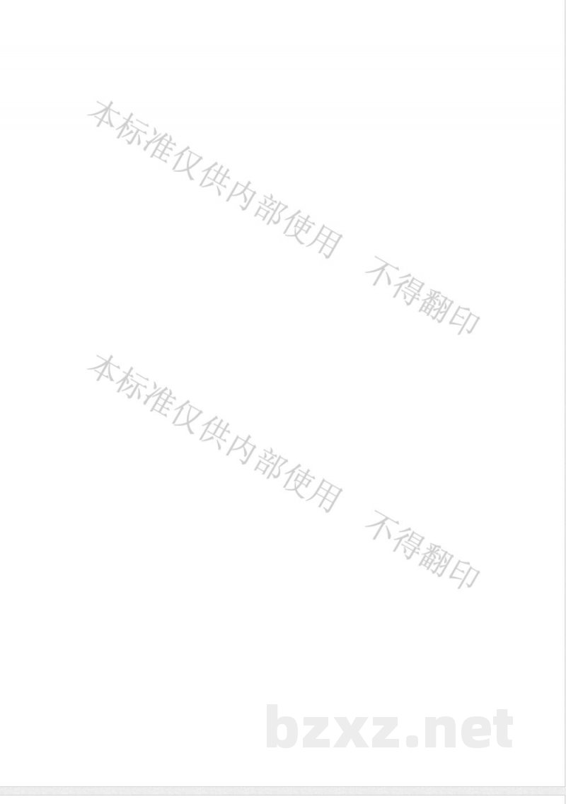DB22/T 2751-2017自驾游安全管理规范