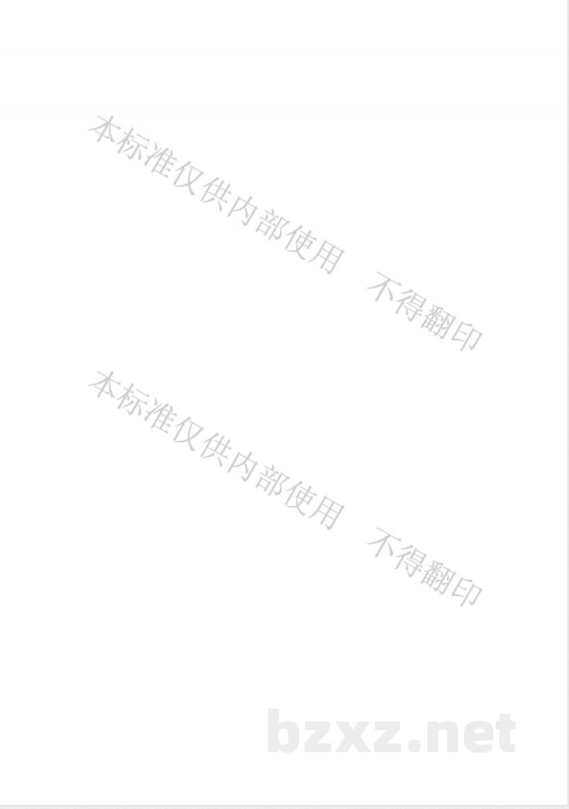 DB22/T 2751-2017自驾游安全管理规范