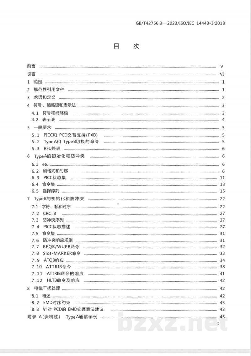 GB/T 42756.3-2023卡及身份识别安全设备 无触点接近式对象 第3部分：初始化和防冲突 