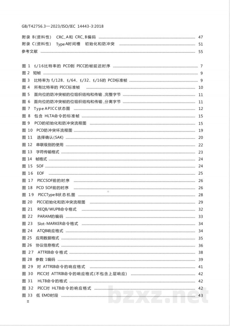 GB/T 42756.3-2023卡及身份识别安全设备 无触点接近式对象 第3部分：初始化和防冲突 