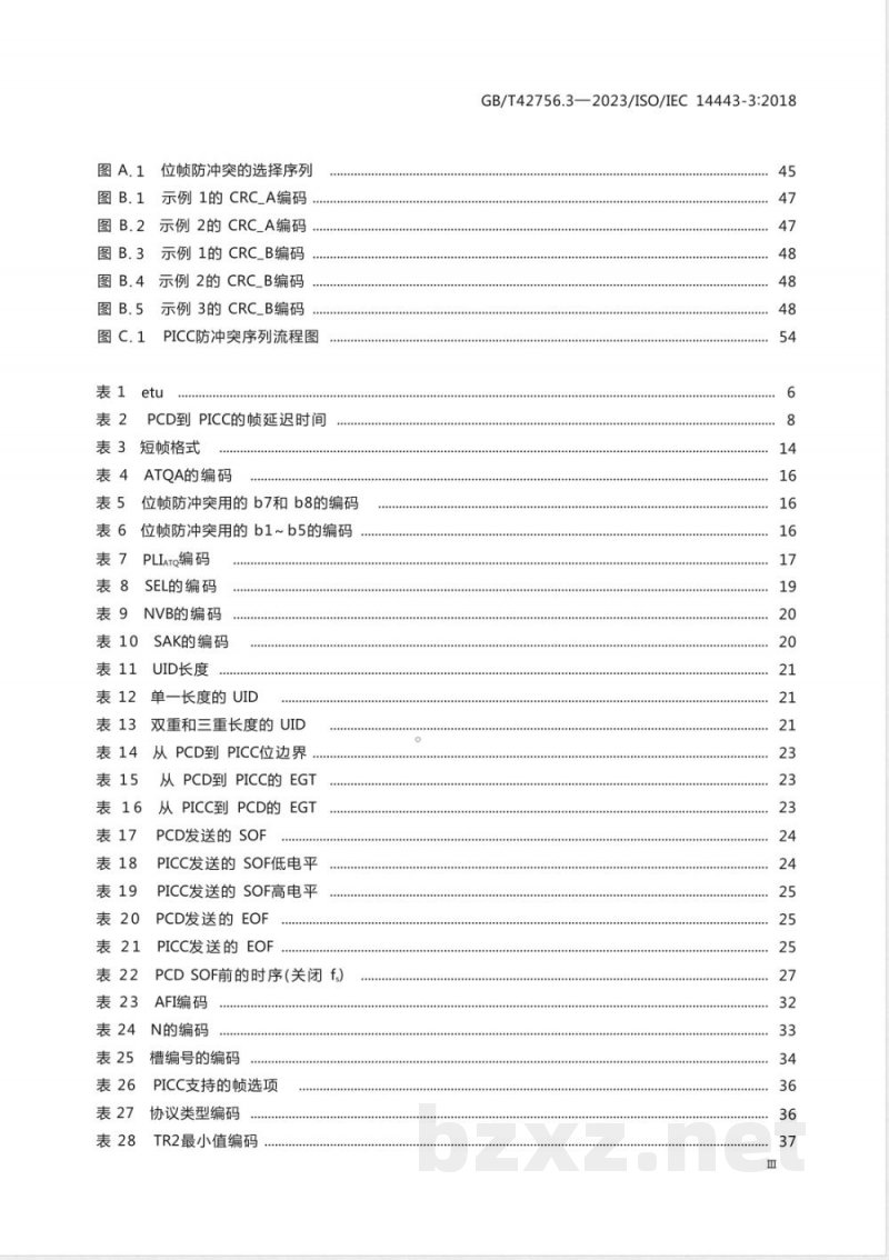GB/T 42756.3-2023卡及身份识别安全设备 无触点接近式对象 第3部分：初始化和防冲突 
