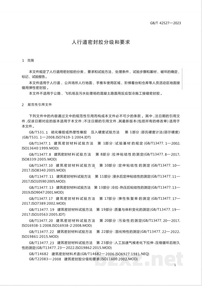 GB/T 42527-2023人行道密封胶分级和要求 