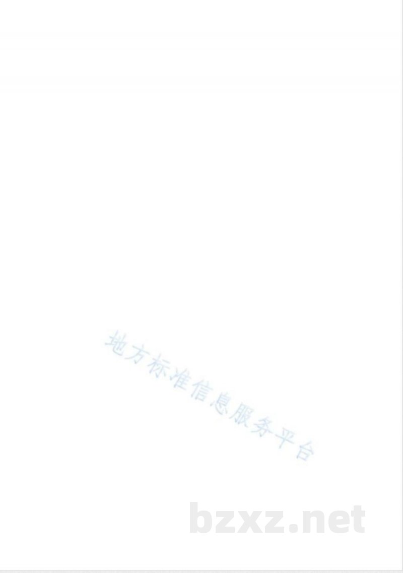 DB44/T 298-2019豆瓣菜（西洋菜）