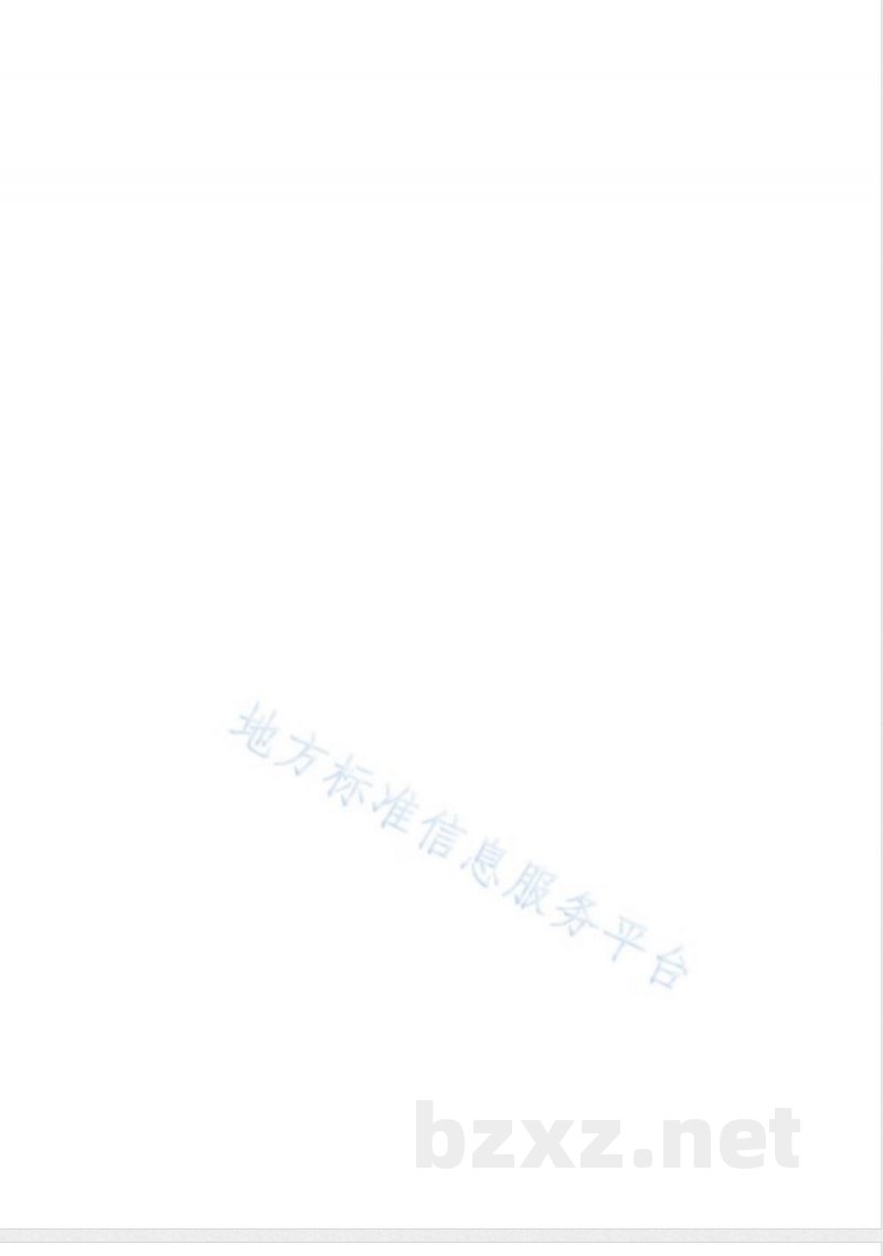 DB44/T 2207-2019辣椒品种抗辣椒脉斑驳病毒鉴定技术规程