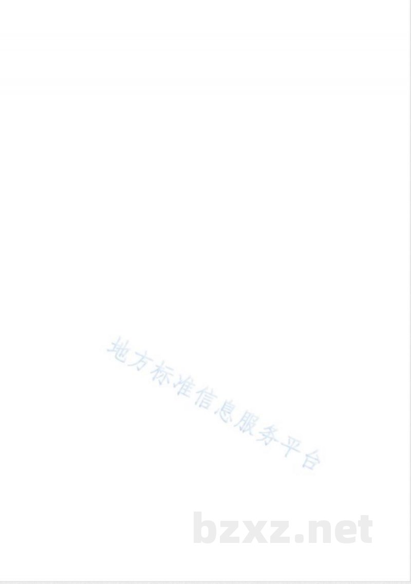 DB44/T 2207-2019辣椒品种抗辣椒脉斑驳病毒鉴定技术规程