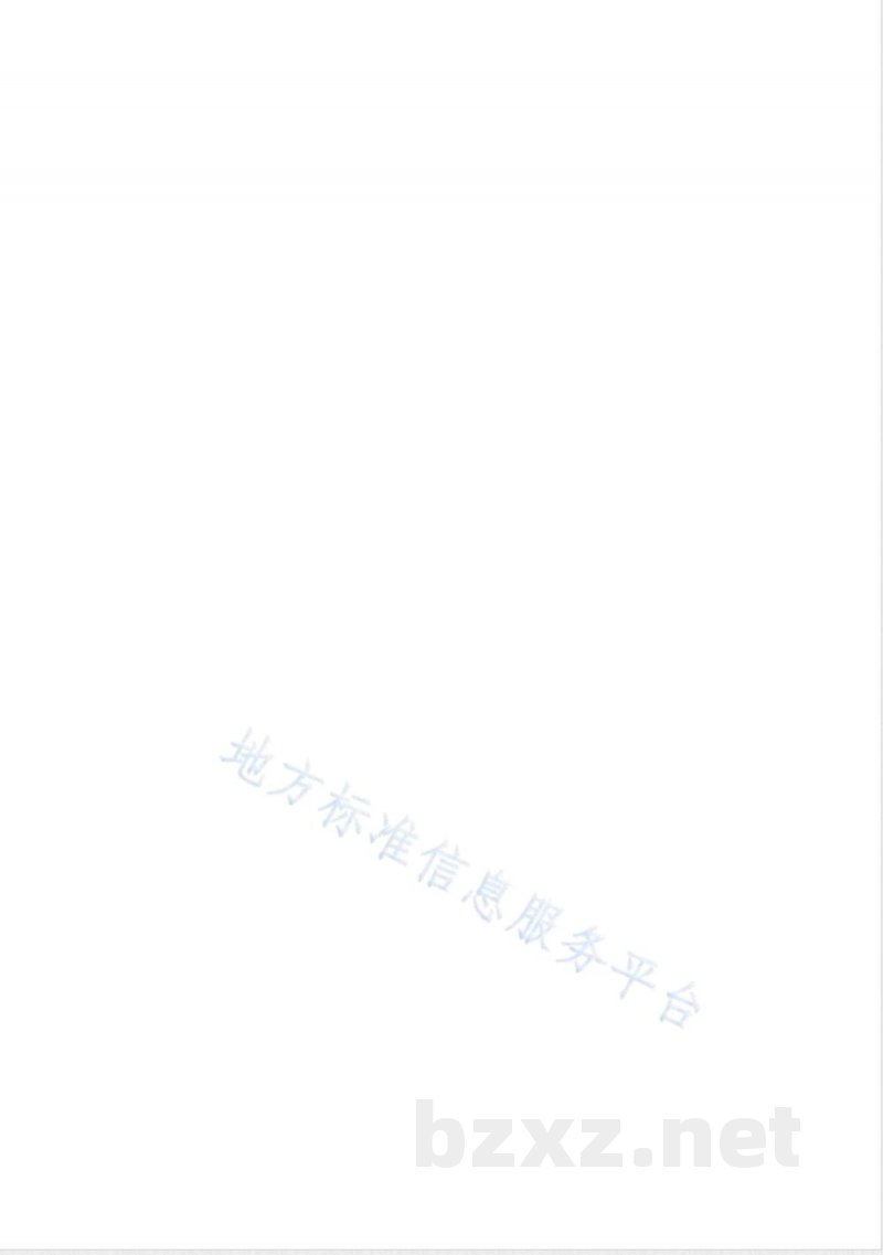 DB52/T 978.1-2020贵州辣椒干 第1部分：朝天椒辣椒干