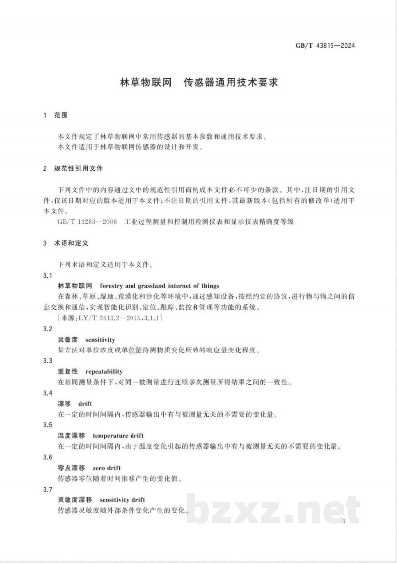 GB/T 43816-2024林草物联网 传感器通用技术要求 