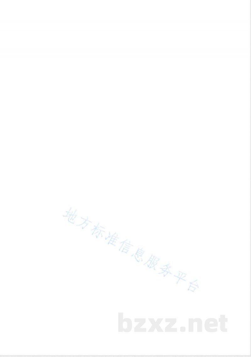DB62/T 4448-2021糖用甜菜品种 SV1433