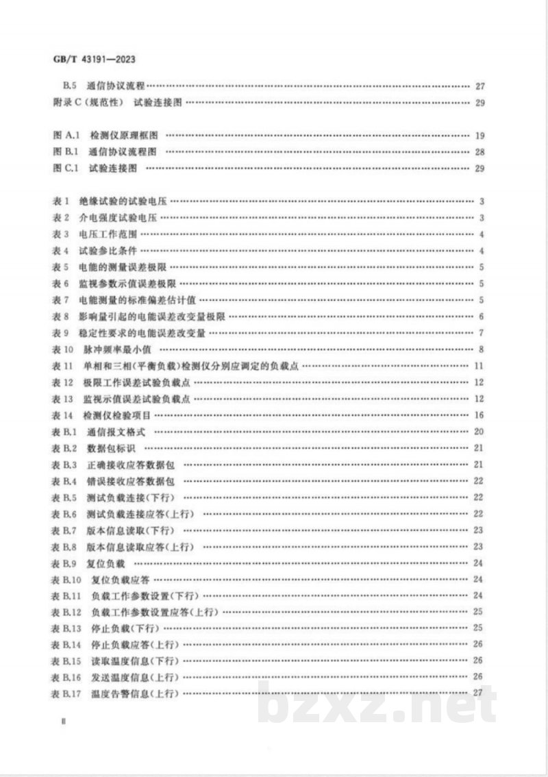GB/T 43191-2023电动汽车交流充电桩现场检测仪 