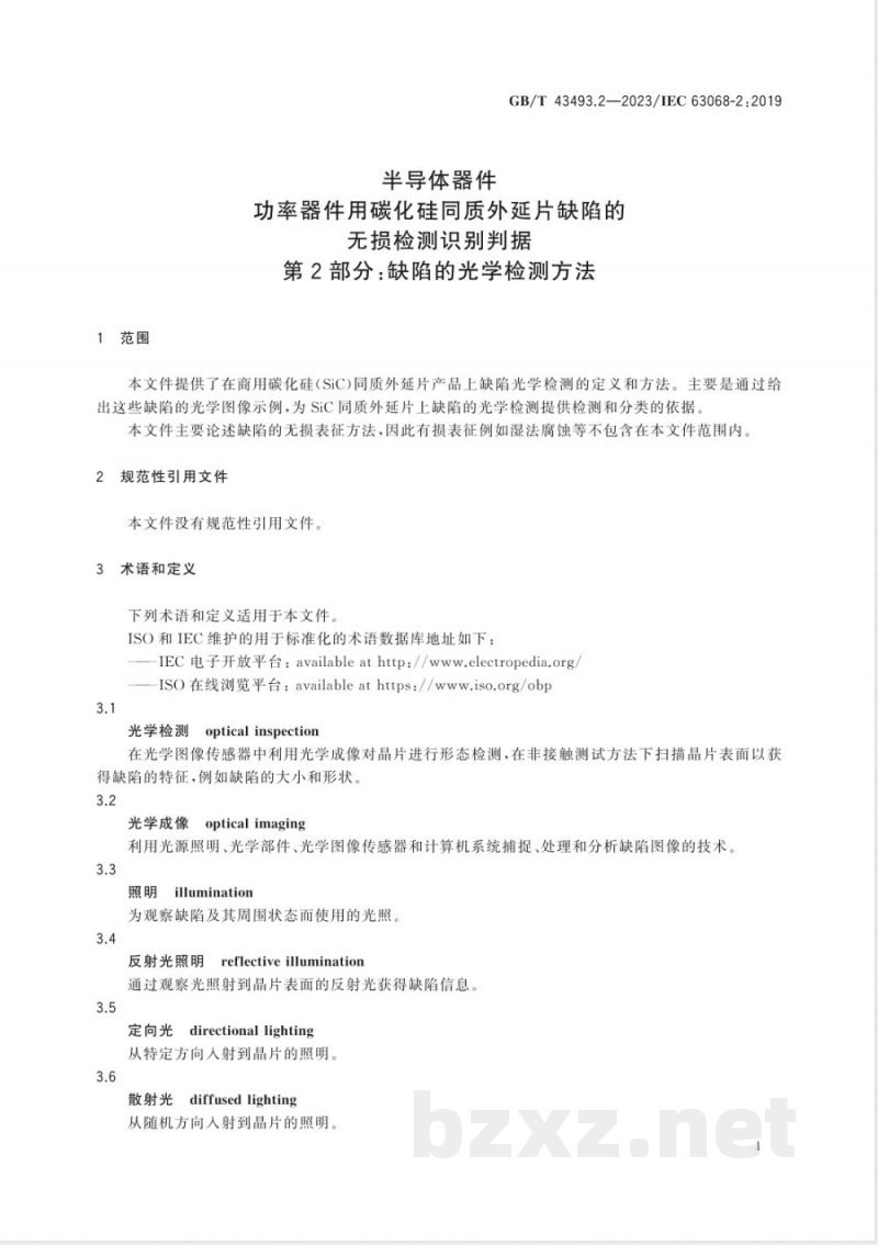 GB/T 43493.2-2023半导体器件 功率器件用碳化硅同质外延片缺陷的无损检测识别判据 第2部分：缺陷的光学检测方法 