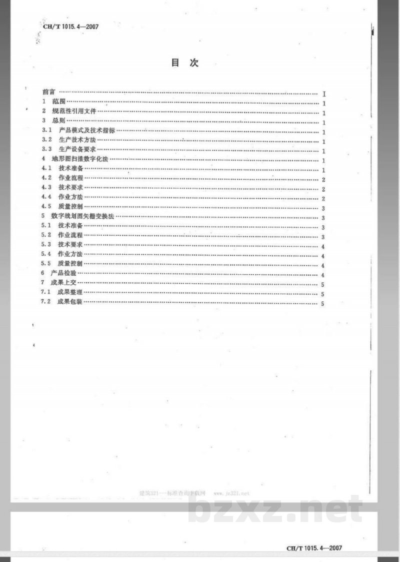 CH/T 1015.4-2007 基础地理信息数字产品 1:10000 1:50000生产技术规程 第4部分:数字栅格地图(DRG)