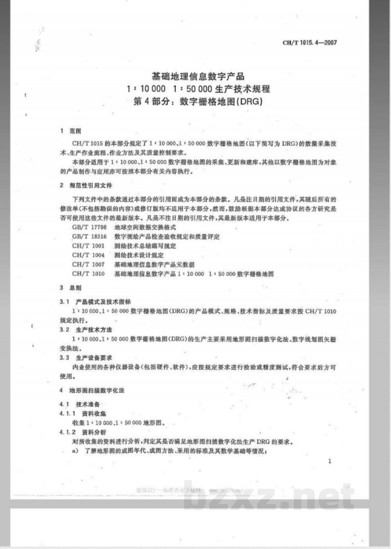 CH/T 1015.4-2007 基础地理信息数字产品 1:10000 1:50000生产技术规程 第4部分:数字栅格地图(DRG)