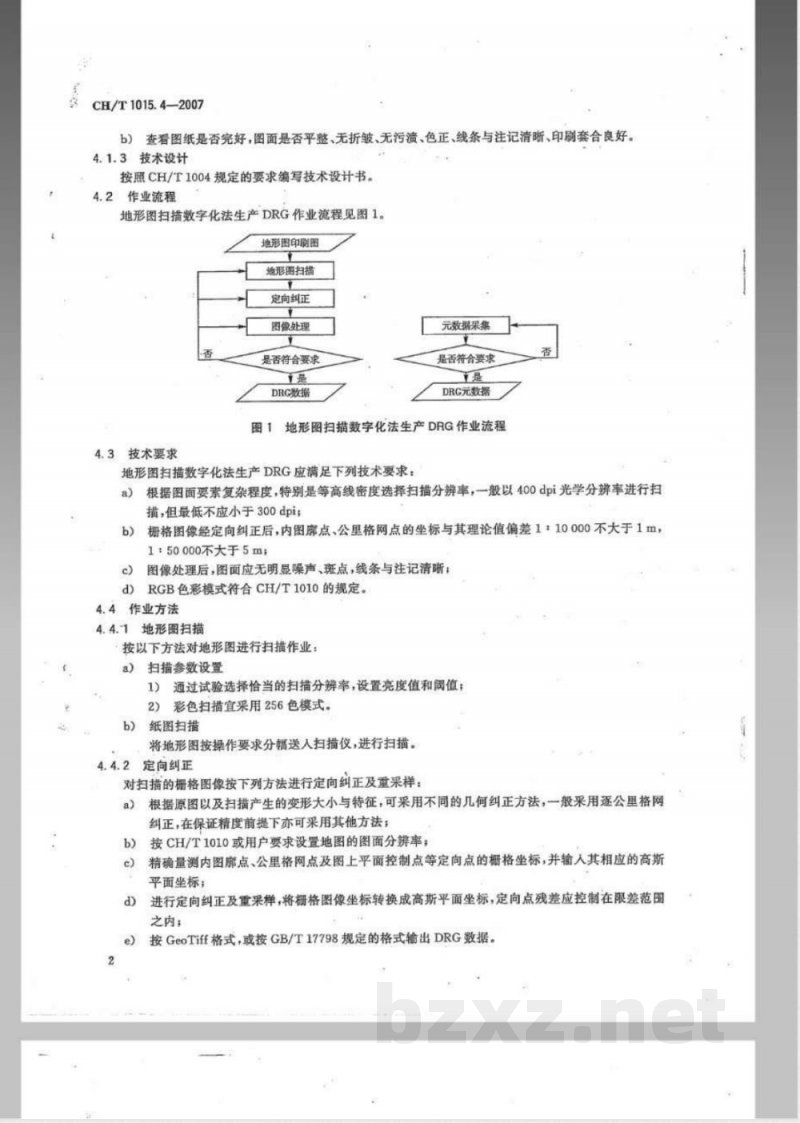 CH/T 1015.4-2007 基础地理信息数字产品 1:10000 1:50000生产技术规程 第4部分:数字栅格地图(DRG)