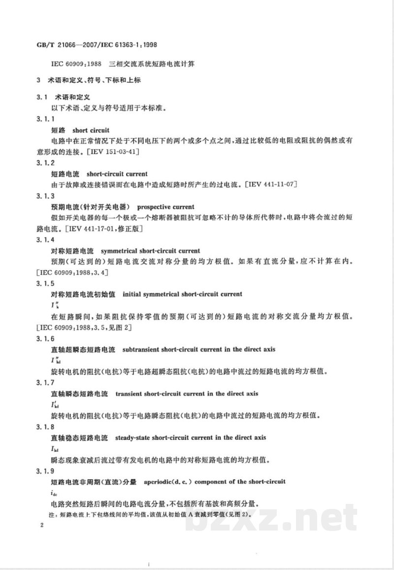 GB/T 21066-2007 船舶和移动式及固定式近海设施的电气装置 三相交流短路电流计算方法