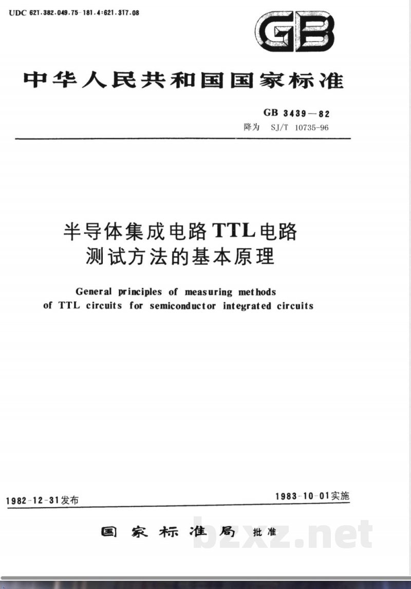 GB 3439-1982 半导体集成电路TTL电路测试方法的基本原理