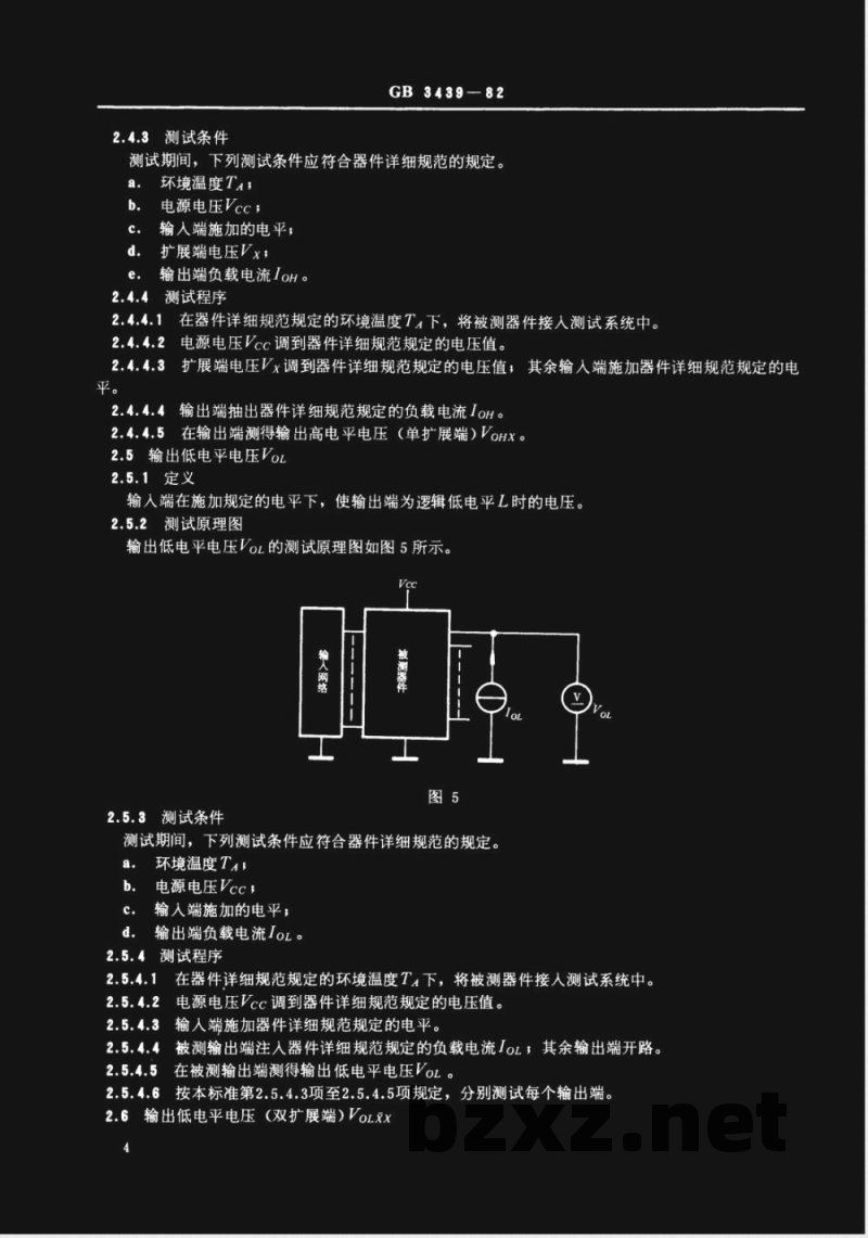 GB 3439-1982 半导体集成电路TTL电路测试方法的基本原理