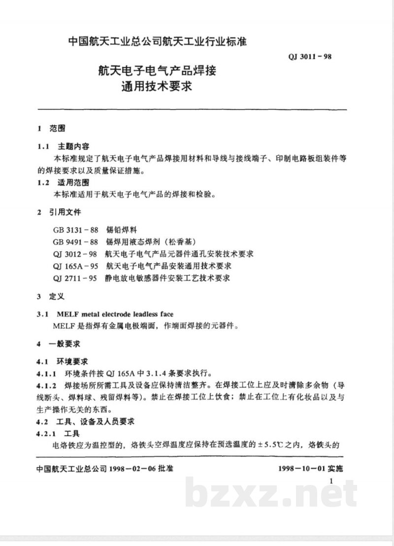 QJ 3011-1998 航天电子电气产品焊接通用技术要求