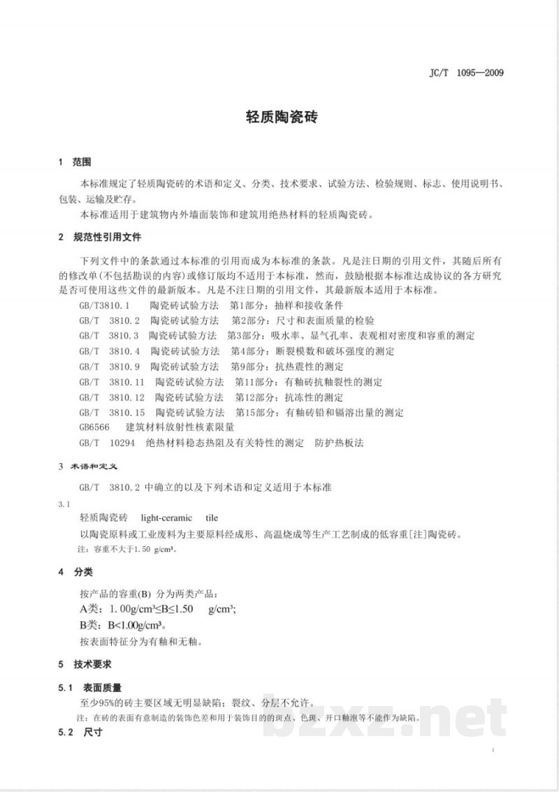 JC/T 1095-2009 轻质陶瓷砖
