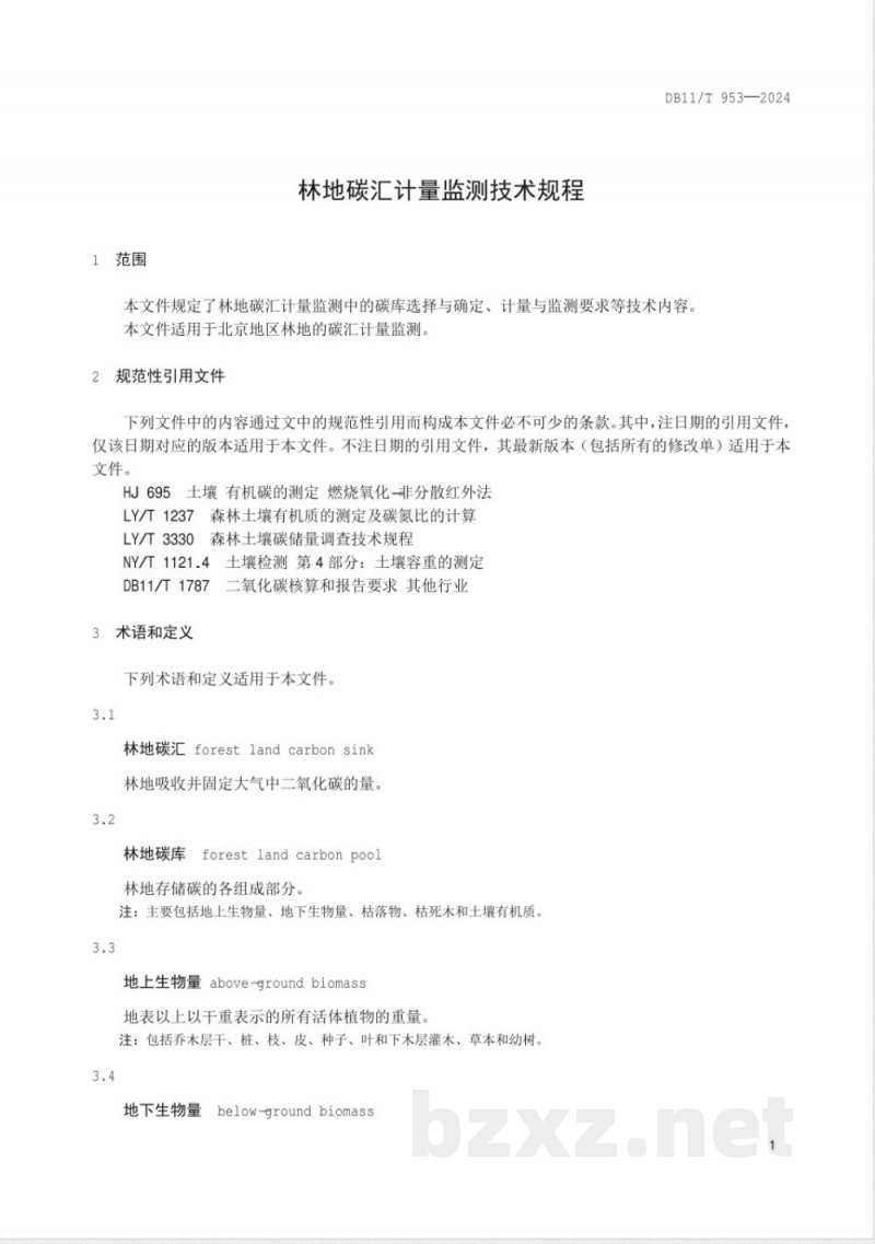 DB11/T 953-2024林地碳汇计量监测技术规程