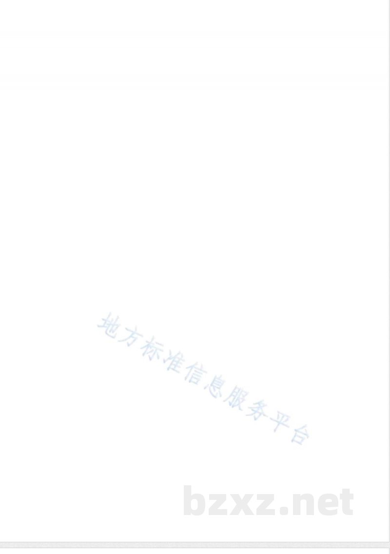 DB34/T 3763-2020水泥生产企业化验室达标评价规范