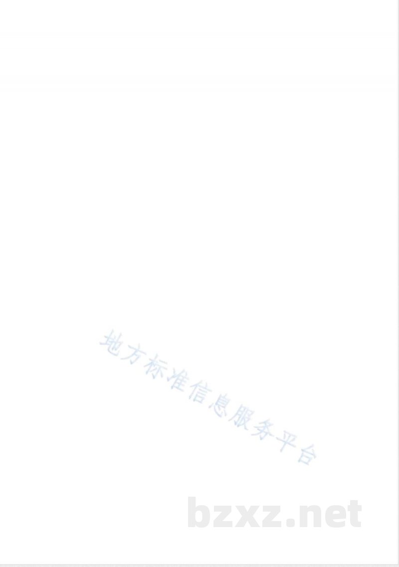 DB34/T 3763-2020水泥生产企业化验室达标评价规范