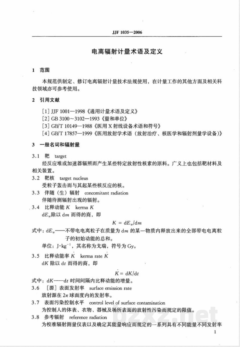 JJF 1035-2006 电离辐射计量术语及定义