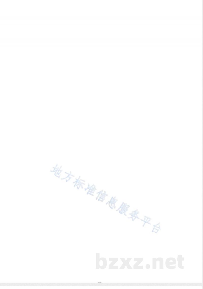 DB15/T 3159-2023节水型企业评价规范 白酒