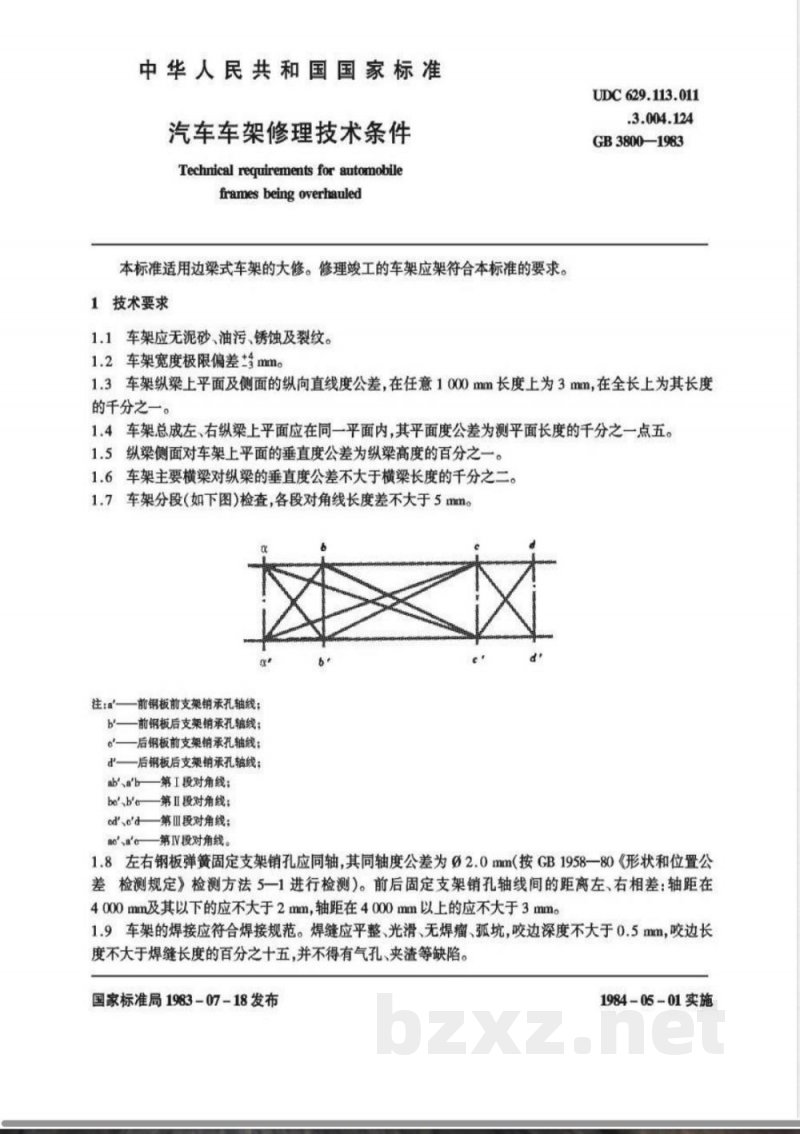 GB 3800-1983 汽车车架修理技术条件