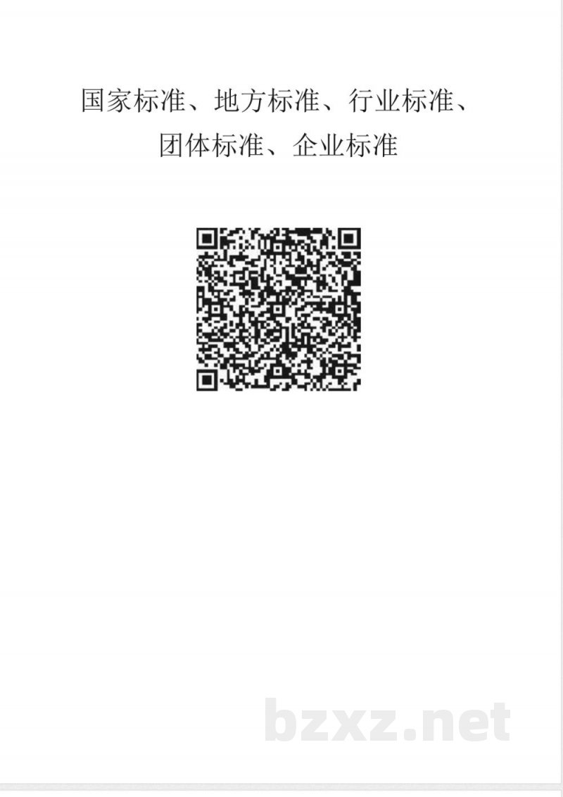 DB13/T 6163-2025规模奶牛场生鲜乳中耐热芽孢杆菌控制技术规范
