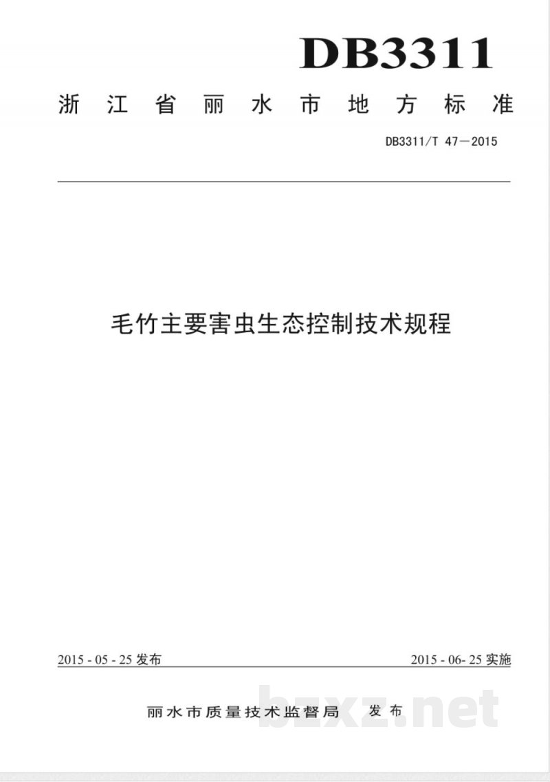 DB3311/T 47-2015毛竹主要害虫生态控制技术规程