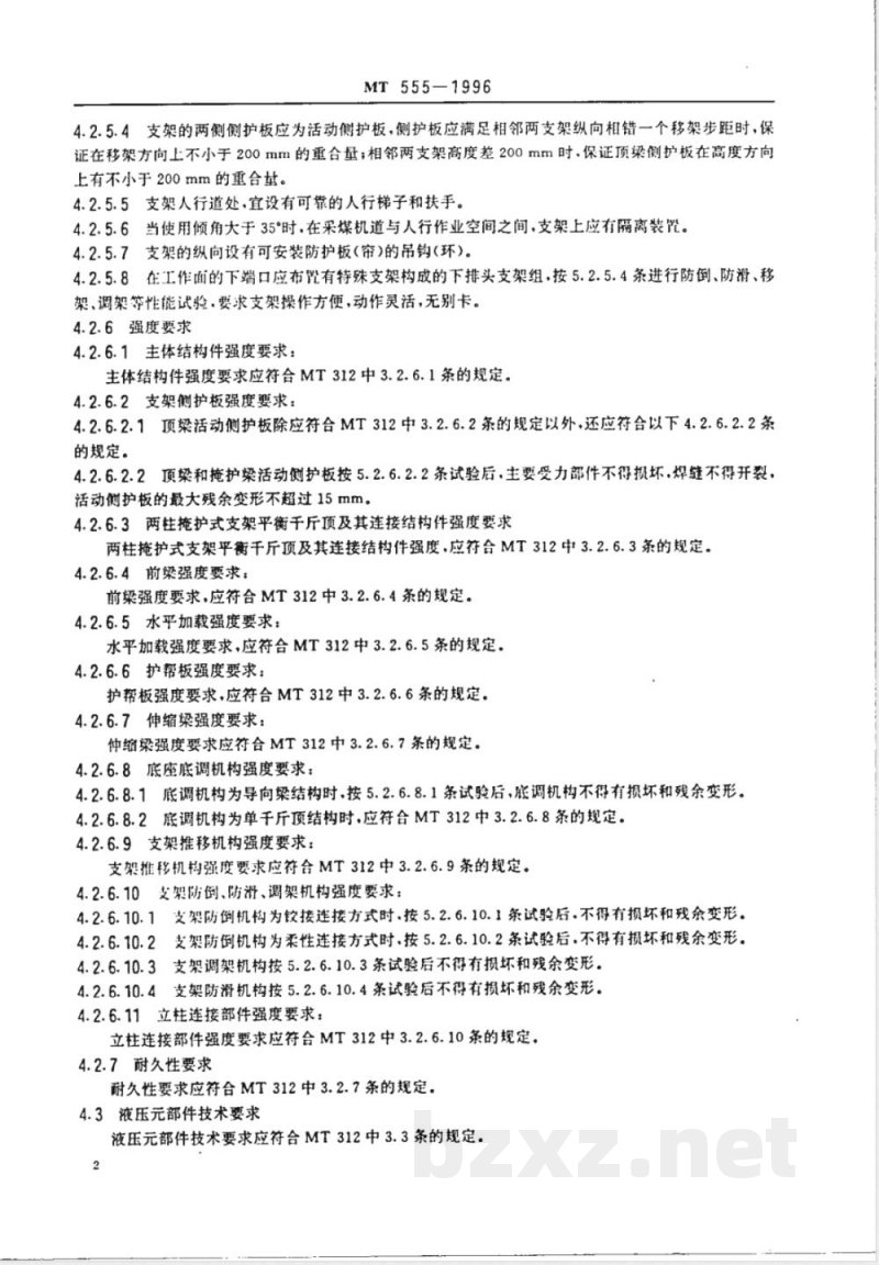 MT 555-1996 大倾角液压支架技术条件