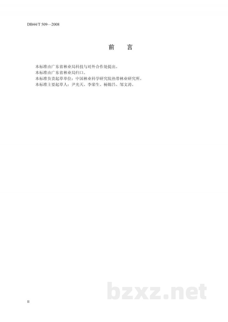 DB44/T 509-2008主要商品棕榈藤栽培技术规程