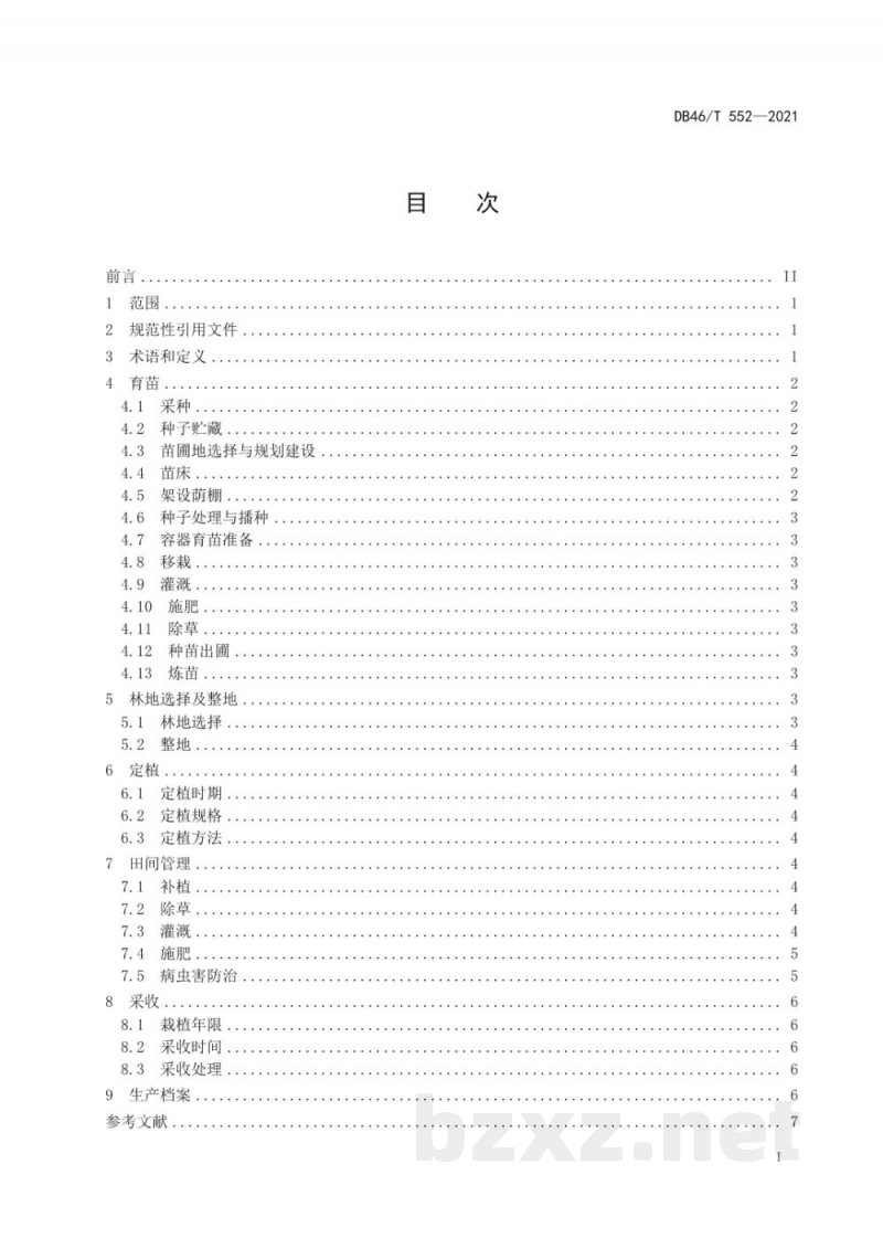 DB46/T 552-2021橡胶林下南芪（五指毛桃）栽培技术规程