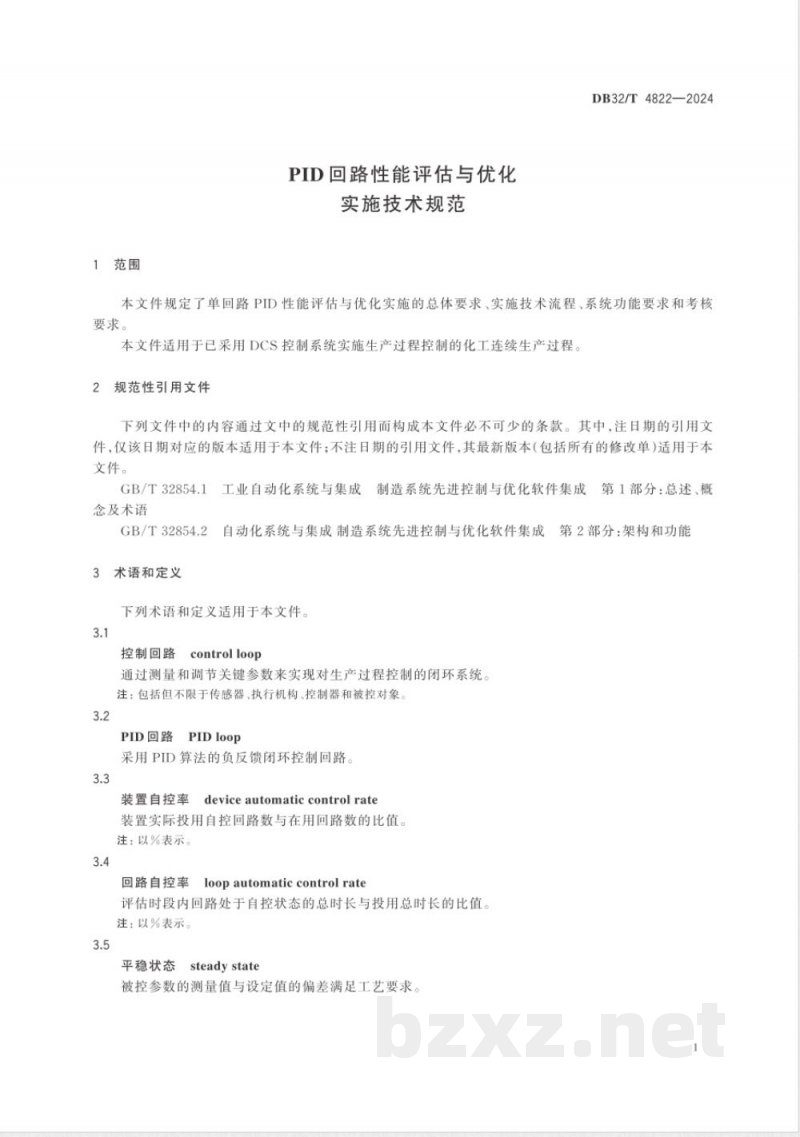 DB32/T 4822-2024PID 回路性能评估与优化 实施技术规范