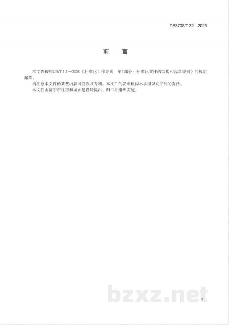 DB3708/T 32-2023物业服务企业养老服务规范
